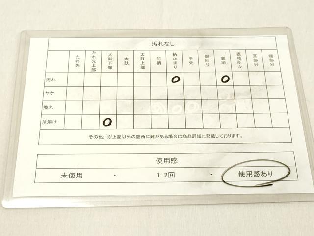 平和屋着物◎六通柄袋帯　唐織　舞扇花文　金銀糸　正絹　逸品　DABA5040cd
