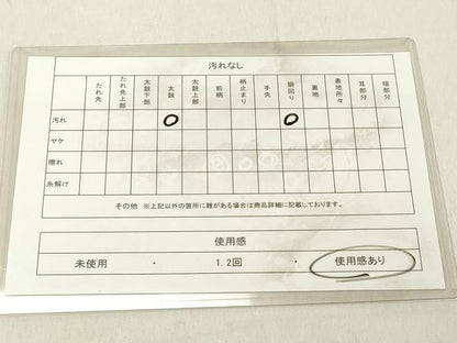 平和屋着物◎九寸名古屋帯　唐織　草花文　金糸　正絹　逸品　DABA5054cd