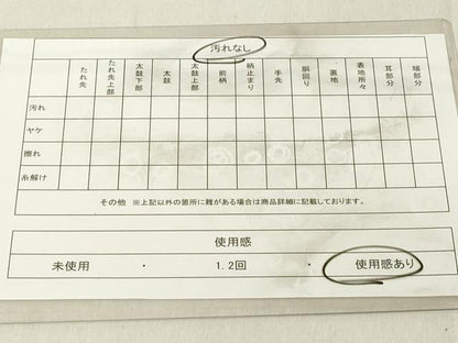 平和屋着物◎六通柄袋帯　更紗花鳥文　金糸　引箔　正絹　逸品　DABA5060cd
