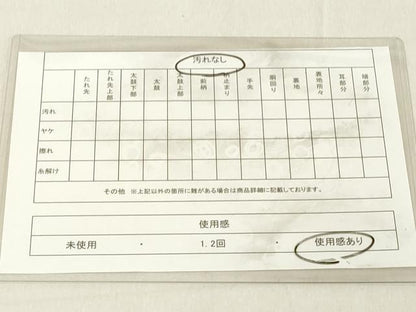 平和屋着物◎砂子綴れ　全通柄袋帯　霞文　金糸　正絹　逸品　DABA5065cd