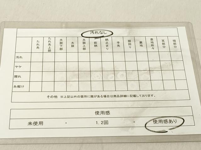平和屋着物◎佐賀錦　六通柄袋帯　唐織　蜀江花丸文　金糸　正絹　逸品　DABA5066cd