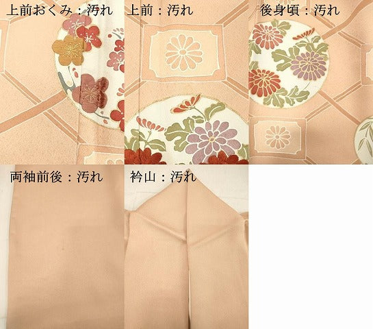 平和屋着物■訪問着　刺繍　花丸文　金彩　正絹　逸品　DABA5072cd