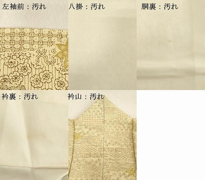 平和屋着物■上質な小紋　吉祥花文　正絹　逸品　DABA5147cd
