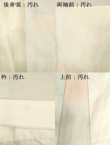 平和屋着物■長襦袢 無双仕立て 梅地紋 暈し染め 正絹 逸品 DABA5158cd