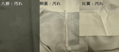 平和屋着物■豪華黒留袖 駒刺繍 色紙重ね花文 暈し染め 金彩 正絹 逸品 DABA5173cd