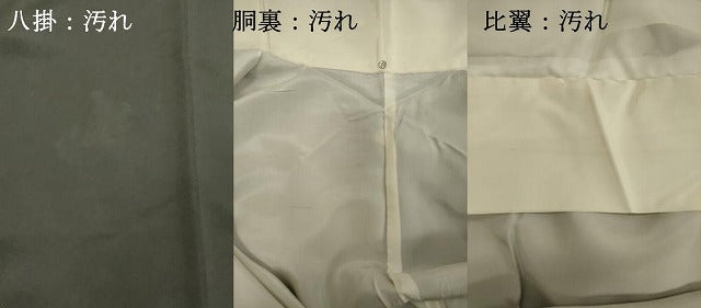 平和屋着物■豪華黒留袖 駒刺繍 色紙重ね花文 暈し染め 金彩 正絹 逸品 DABA5173cd