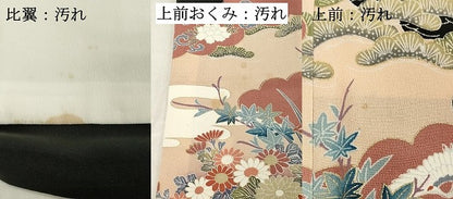 平和屋着物■豪華黒留袖 駒刺繍 飾花文 暈し染め 金彩 正絹 逸品 DABA5193cd