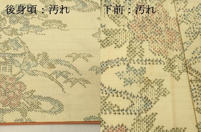平和屋着物■上質な紬 草花文 正絹 逸品 DABA5303cd