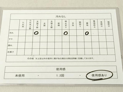 平和屋着物◎六通柄袋帯　樹林文　金糸　引箔　正絹　逸品　DABA5312cd