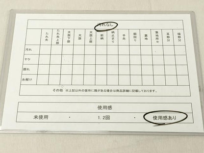 平和屋着物◎六通柄袋帯 風景花文 金糸 正絹 逸品 DABA5318cd