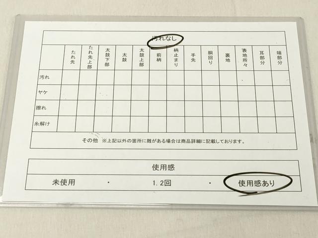 平和屋着物◎六通柄袋帯 風景花文 金糸 正絹 逸品 DABA5318cd