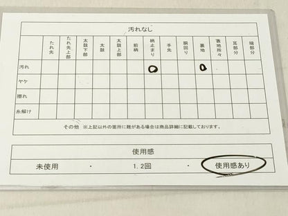 平和屋着物◎六通柄袋帯 横段更紗花文 金糸 正絹 逸品 DABA5319cd