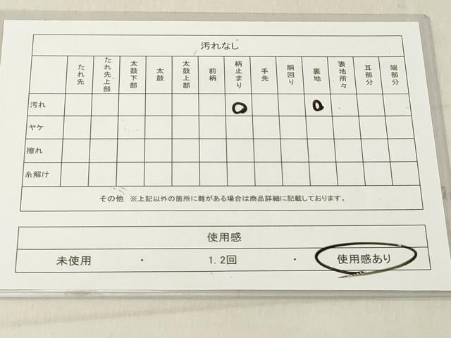 平和屋着物◎六通柄袋帯 横段更紗花文 金糸 正絹 逸品 DABA5319cd