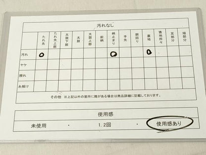 平和屋着物◎西陣 六通柄袋帯 飾花文 金糸 正絹 逸品 DABA5320cd