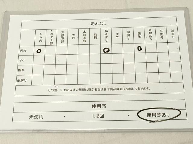 平和屋着物◎西陣 六通柄袋帯 飾花文 金糸 正絹 逸品 DABA5320cd