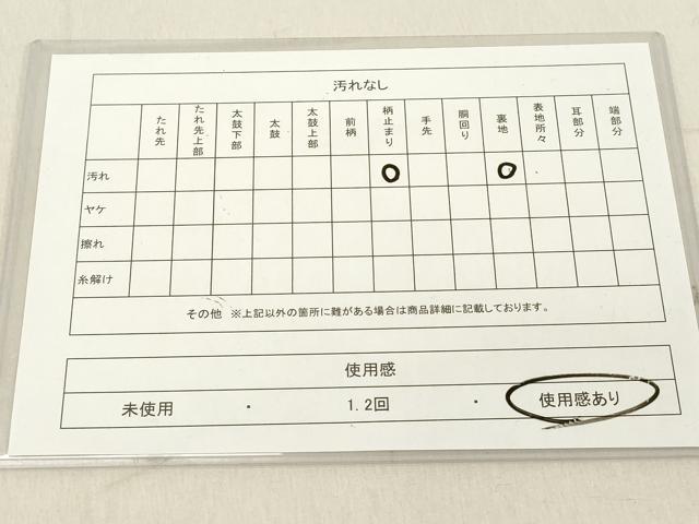 平和屋着物◎六通柄袋帯 エ霞秋草文 金糸 引箔 正絹 逸品 DABA5321cd
