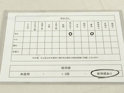 平和屋着物◎六通柄袋帯 花鳥唐草間道 金糸 正絹 逸品 DABA5322cd