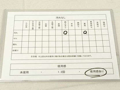 平和屋着物◎六通柄袋帯　唐織　エ霞鴛鴦花文　鳳凰　金銀糸　正絹　逸品　DABA5329cd