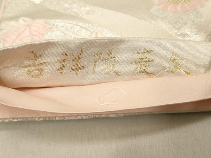 平和屋着物◎六通柄袋帯 唐織 吉祥陵菱文 金銀糸 正絹 逸品 DABA5331cd