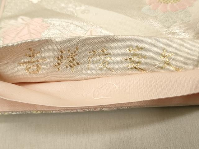 平和屋着物◎六通柄袋帯 唐織 吉祥陵菱文 金銀糸 正絹 逸品 DABA5331cd
