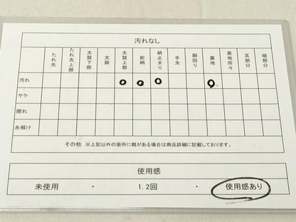 平和屋着物◎六通柄袋帯 唐織 吉祥陵菱文 金銀糸 正絹 逸品 DABA5331cd