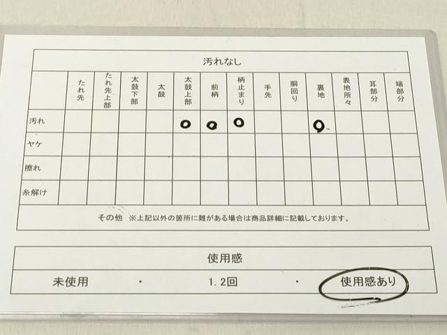 平和屋着物◎六通柄袋帯 唐織 吉祥陵菱文 金銀糸 正絹 逸品 DABA5331cd