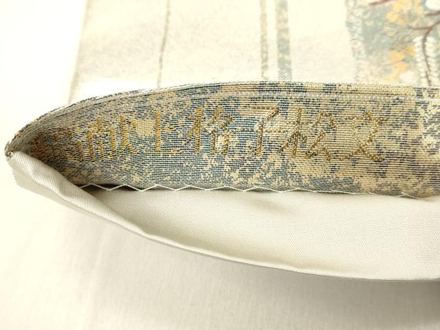 平和屋着物◎六通柄袋帯 縞献上格子松文 金糸 引箔 正絹 逸品 DABA5332cd