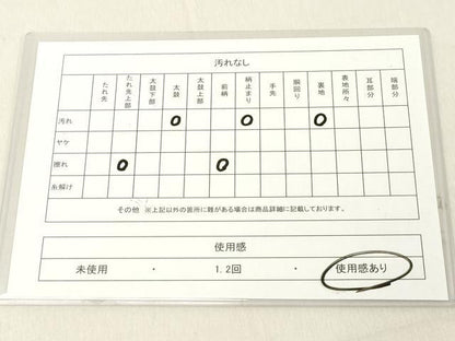 平和屋着物◎六通柄袋帯　抽象文様　金糸　正絹　逸品　DABA5333cd
