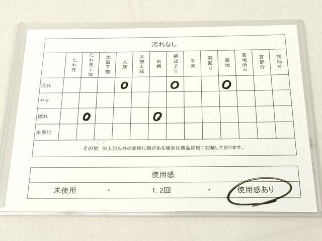 平和屋着物◎六通柄袋帯　抽象文様　金糸　正絹　逸品　DABA5333cd