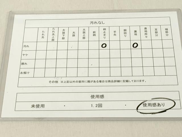 平和屋着物◎六通柄袋帯　唐織　花丸文　金糸　正絹　逸品　DABA5334cd