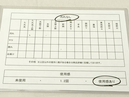 平和屋着物◎佐賀錦　西陣　六通柄袋帯　束ね熨斗舞花文　金銀糸　正絹　逸品　DABA5339cd