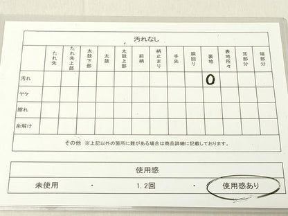 平和屋着物◎六通柄袋帯　道長文　祇園祭　銀糸　正絹　逸品　DABA5343cd