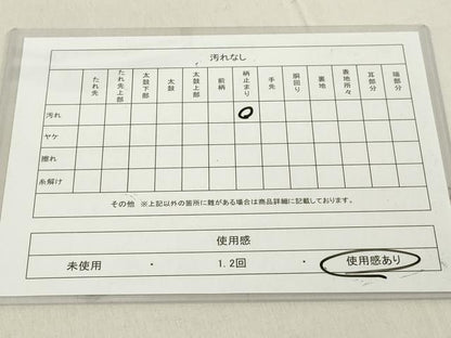 平和屋着物◎六通柄　本袋帯　名物裂類錦文　正絹　逸品　DABA5344cd
