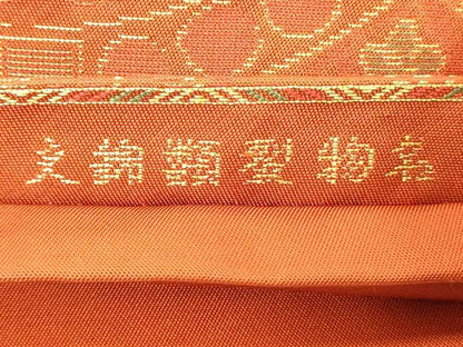 平和屋着物◎六通柄　本袋帯　名物裂類錦文　正絹　逸品　DABA5344cd