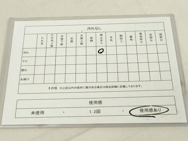平和屋着物◎六通柄袋帯　道長文　金糸　引箔　正絹　逸品　DABA5345cd