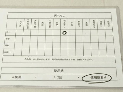 平和屋着物◎六通柄袋帯　作家物　道長文　引箔　反端付き　正絹　逸品　DABA5347cd