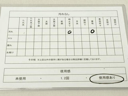 平和屋着物◎六通柄袋帯 流水秋草文 金銀糸 正絹 逸品 DABA5364cd