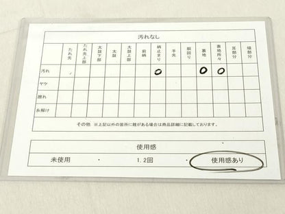 平和屋着物◎六通柄袋帯 正倉院道長文 金銀糸 正絹 逸品 DABA5366cd