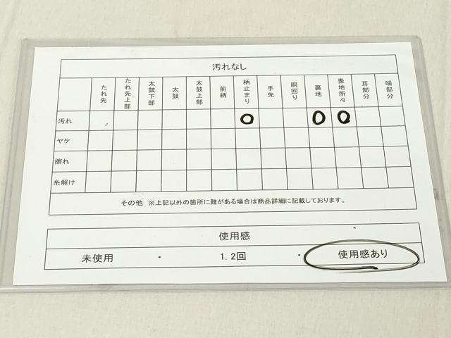 平和屋着物◎六通柄袋帯　正倉院花文　銀糸　正絹　逸品　DABA5367cd