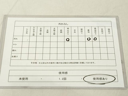 平和屋着物◎六通柄袋帯　樹林文　金銀糸　正絹　逸品　DABA5370cd
