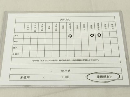 平和屋着物◎六通柄袋帯　唐織　枝松文　金銀糸　正絹　逸品　DABA5373cd