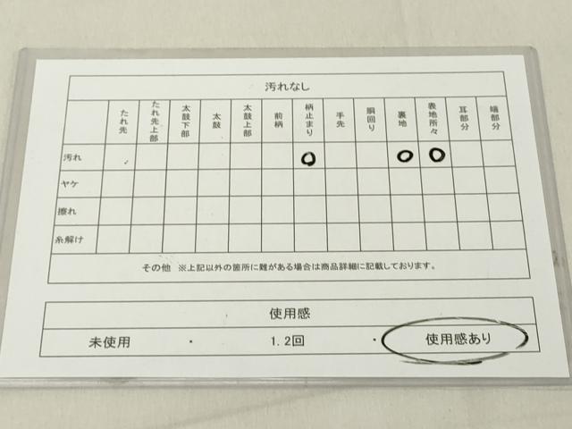 平和屋着物◎六通柄袋帯　唐織　枝松文　金銀糸　正絹　逸品　DABA5373cd