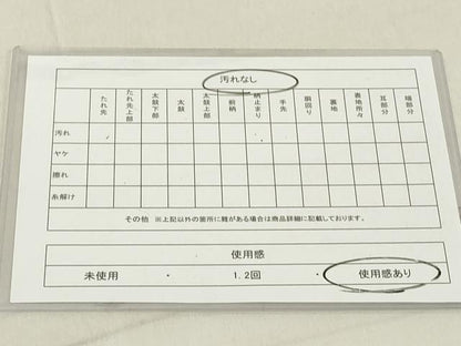 平和屋着物◎六通柄袋帯　飛鶴文　金銀糸　正絹　逸品　DABA5374cd