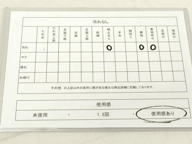 平和屋着物◎六通柄袋帯　唐織　舞花文　金銀糸　正絹　逸品　DABA5375cd