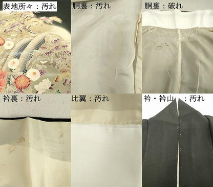 平和屋着物■豪華黒留袖 流水花文 暈し染め 正絹 逸品 DABA5409cd