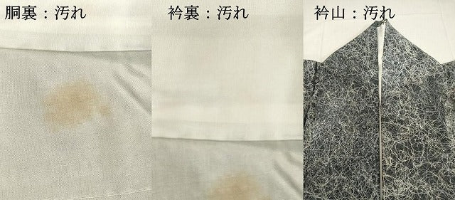 平和屋着物■訪問着　草葉文　暈し染め　正絹　逸品　DABA5415cd