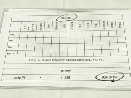 平和屋着物◎六通柄袋帯　唐織　地紙鴛鴦花文　金銀糸　正絹　逸品　DABA5523qp