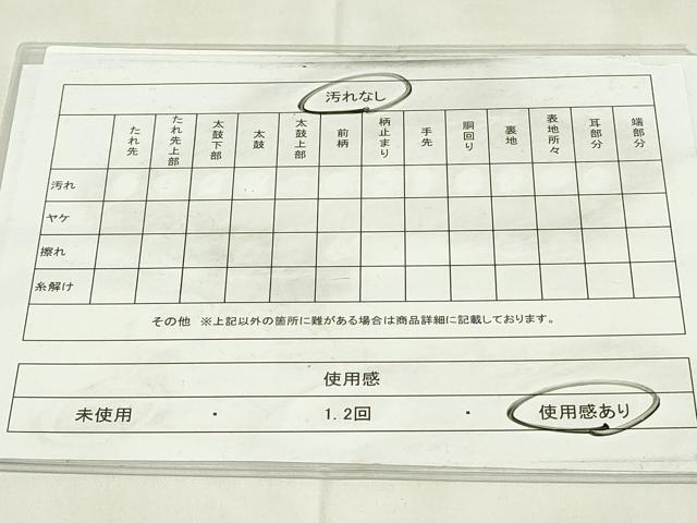 平和屋着物◎六通柄袋帯　唐織　地紙鴛鴦花文　金銀糸　正絹　逸品　DABA5523qp