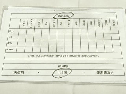 平和屋着物◎六通柄袋帯　重ね山秋草文　金銀糸　引箔　正絹　逸品　DABA5524qp