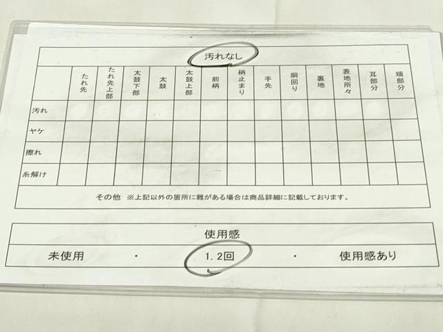 平和屋着物◎六通柄袋帯　重ね山秋草文　金銀糸　引箔　正絹　逸品　DABA5524qp